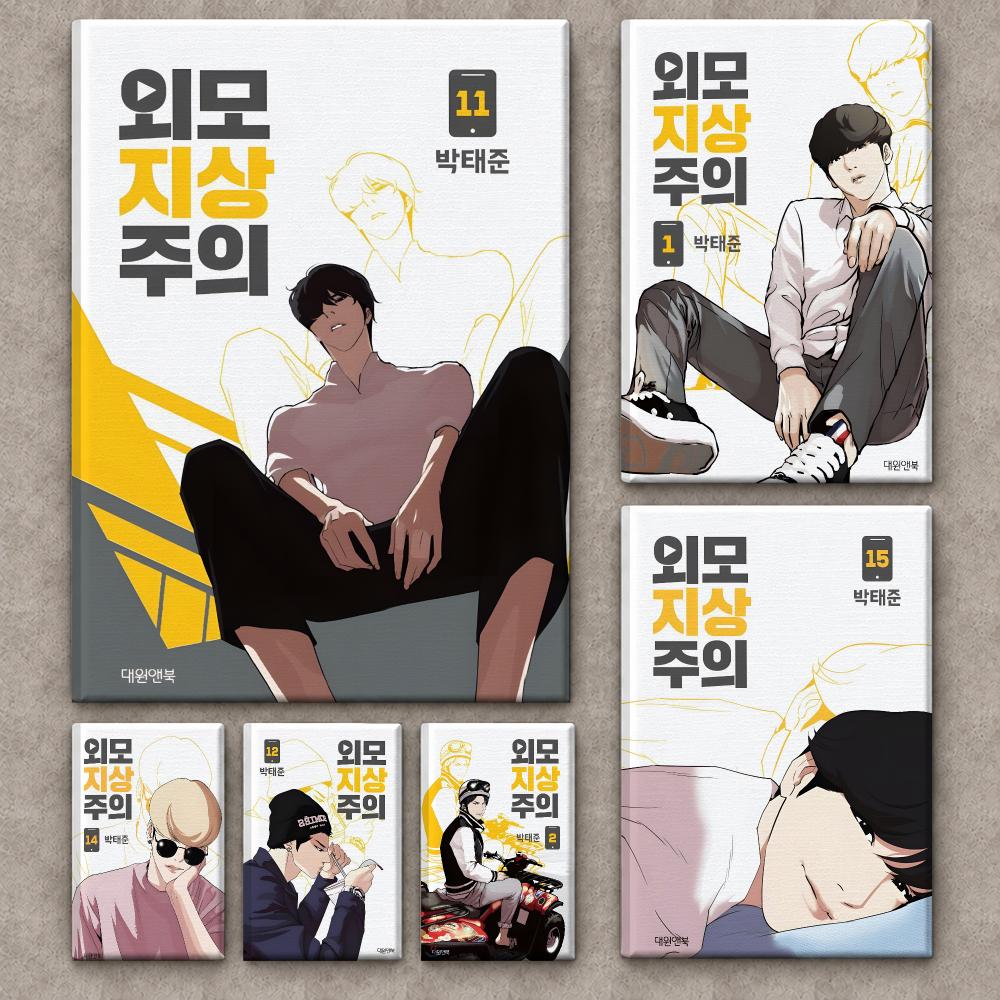 Popular Korea Bl Anime L-Looki - огляд і ціна Canvas Wrap Ready